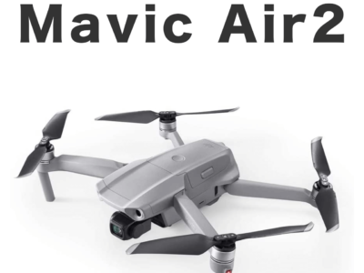 MAVIC AIR 2 プレゼントキャンペーン！！